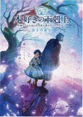 纸鸢动画剧照，2022年播出