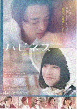 汉江往事电影海报，2021年上映