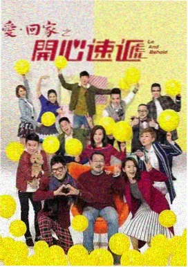 春日便利店剧集封面，2024年播出